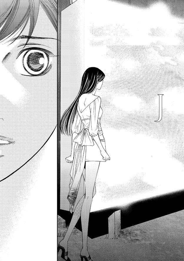 100% Perfect Girl Capítulo 22 Página 10