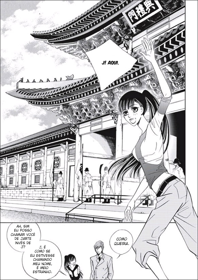 100% Perfect Girl Capítulo 4 Página 15