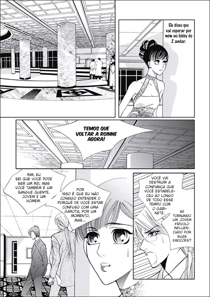 100% Perfect Girl Capítulo 5 Página 22