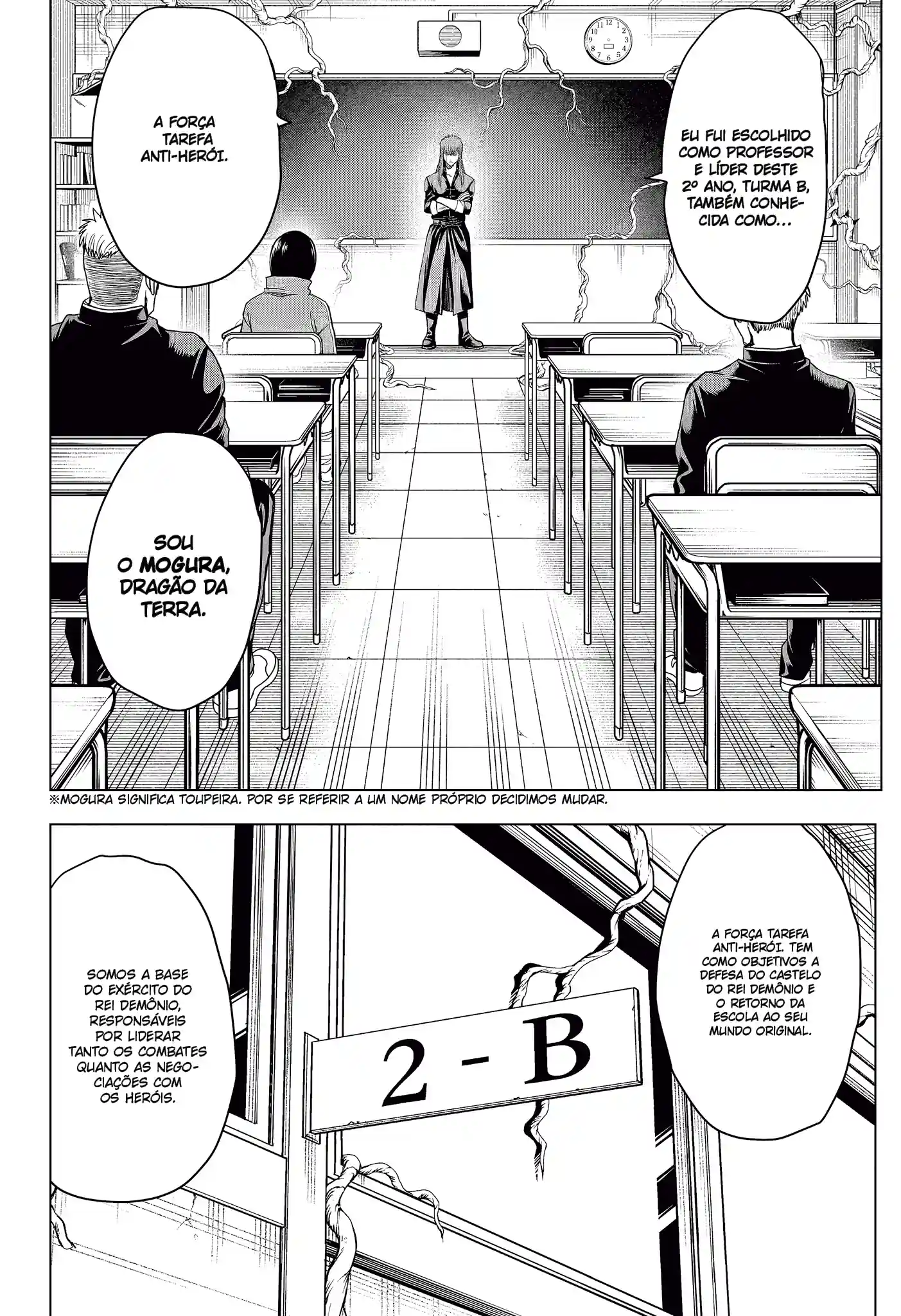 2º Ano, Classe B, Destruidores Heróis Capítulo 11 Página 7