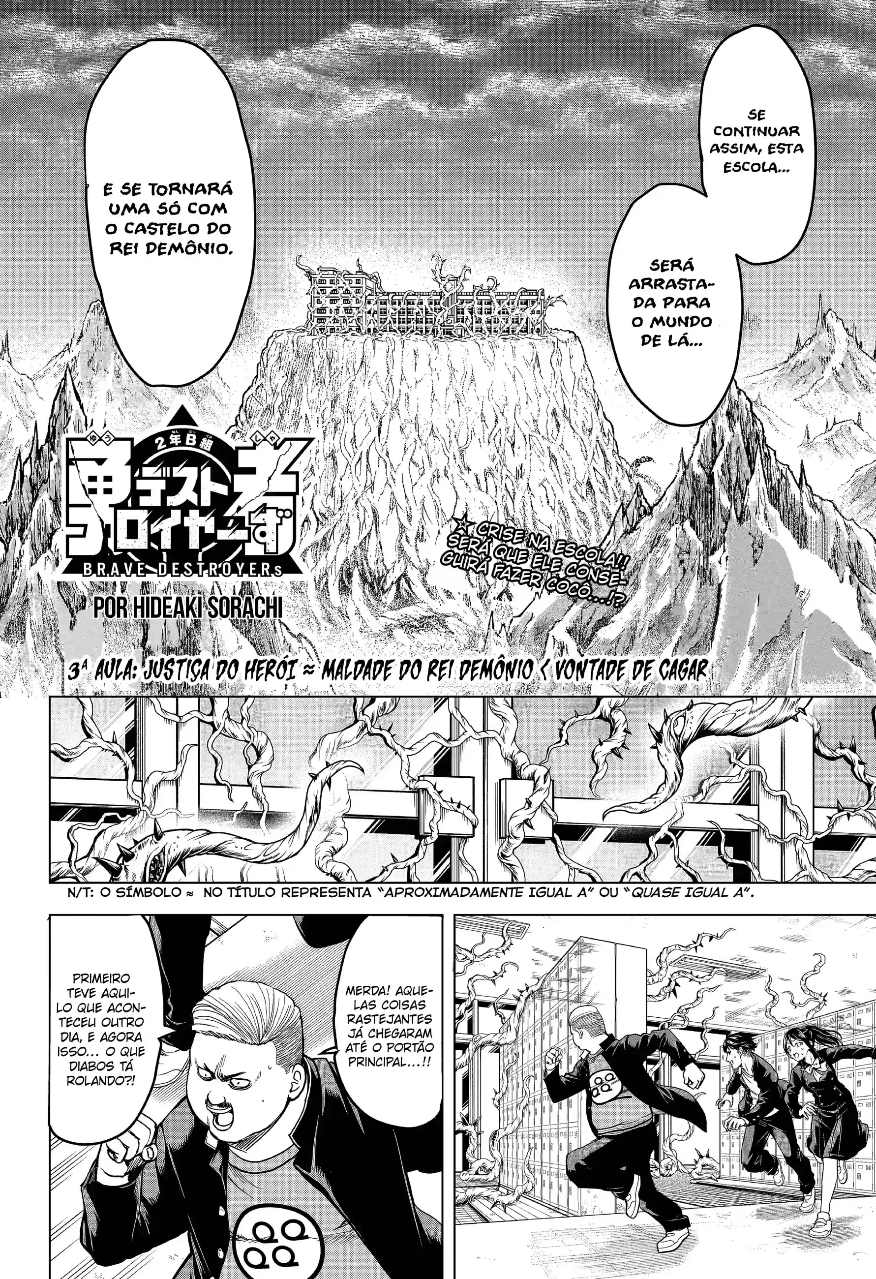 2º Ano, Classe B, Destruidores Heróis Capítulo 3 Página 7