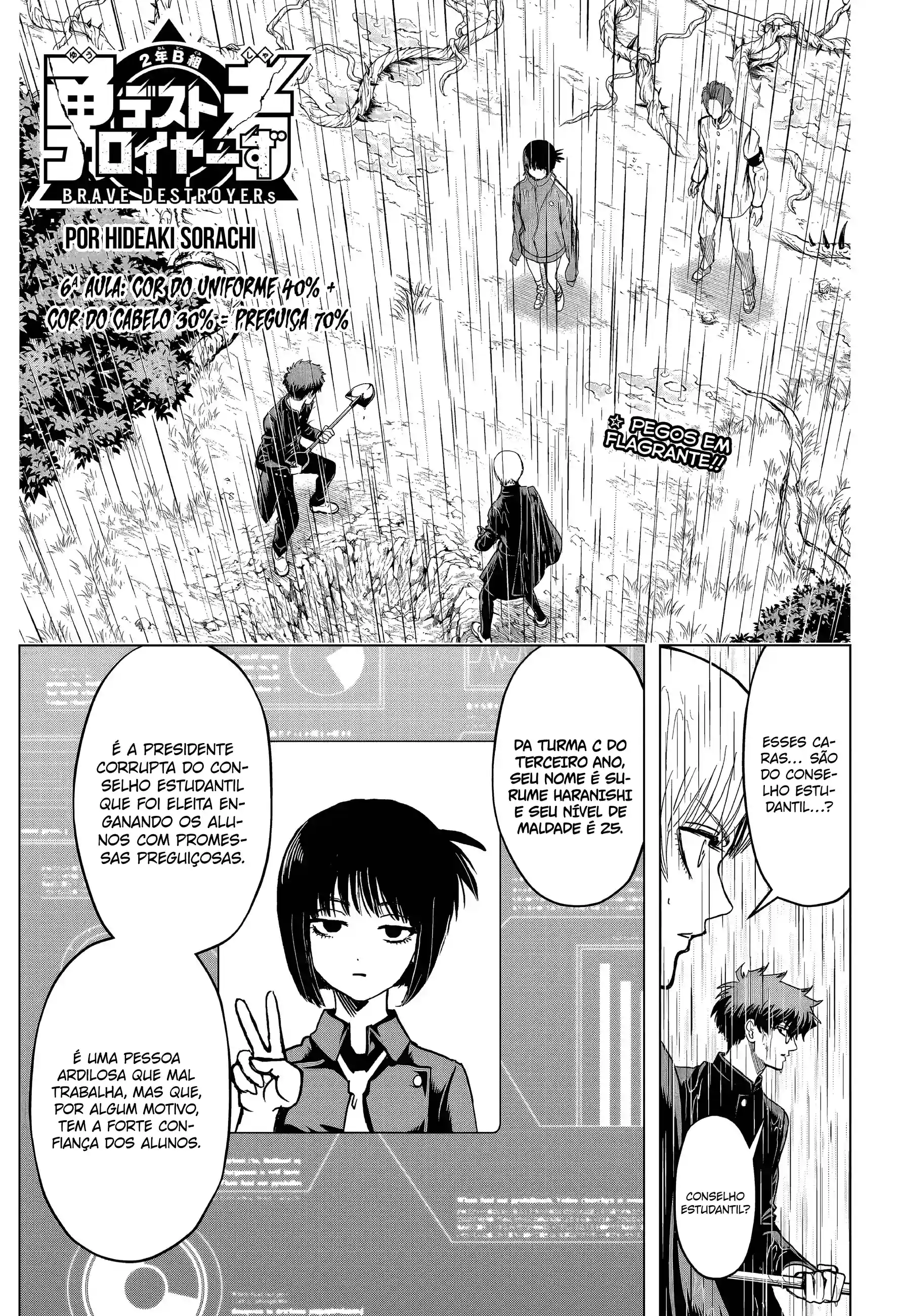 2º Ano, Classe B, Destruidores Heróis Capítulo 6 Página 8