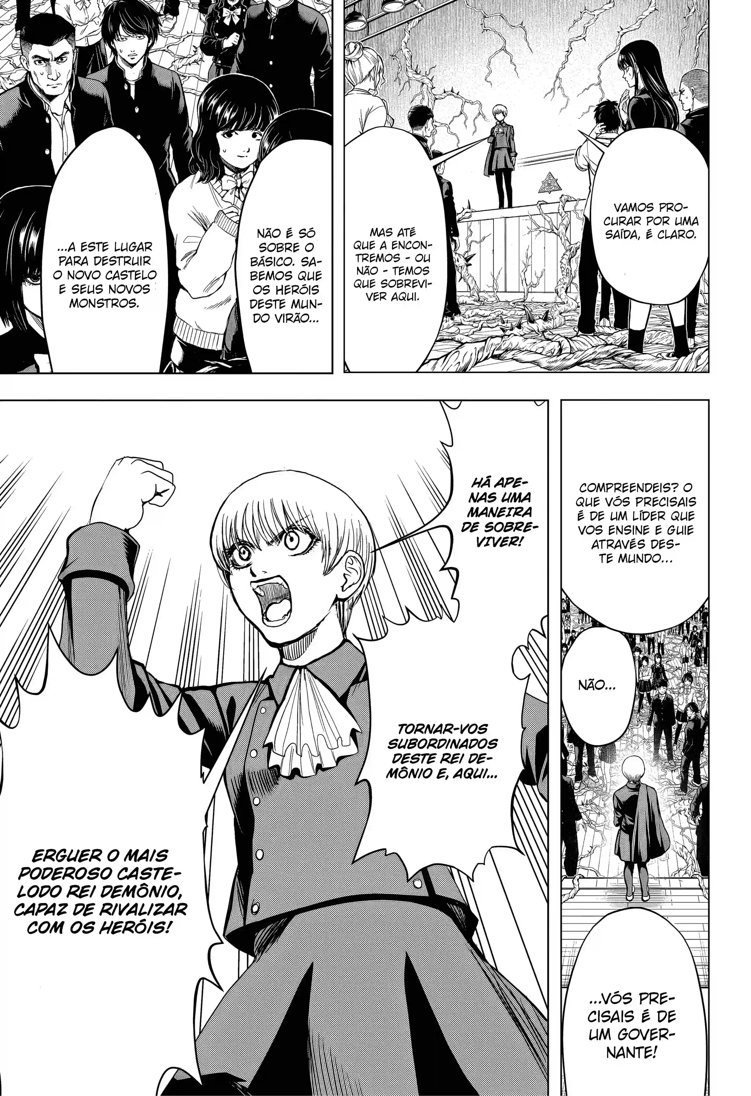 2º Ano, Classe B, Destruidores Heróis Capítulo 7 Página 4