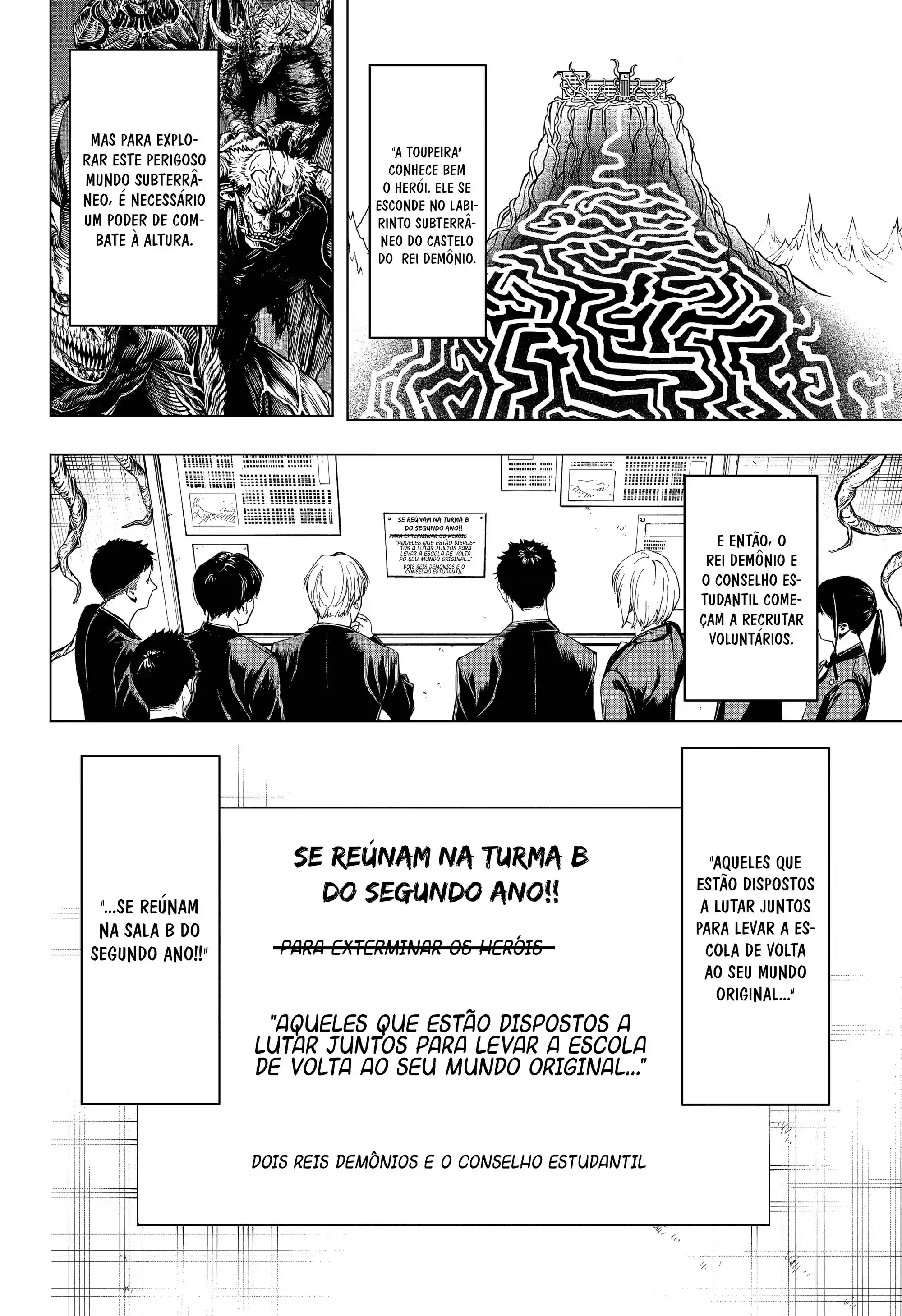 2º Ano, Classe B, Destruidores Heróis Capítulo 8 Página 7