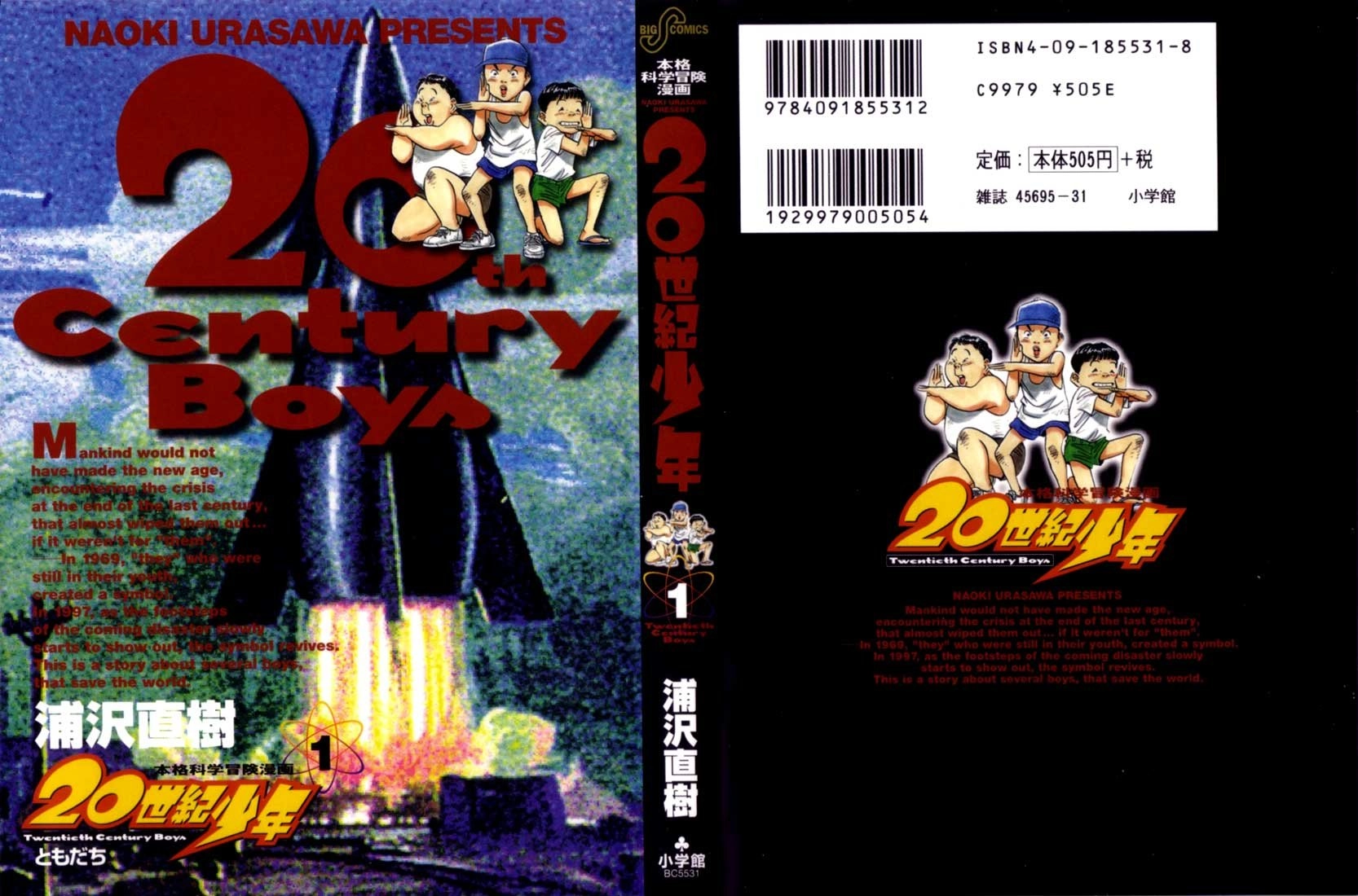 20th Century Boys Capítulo 1 Página 1
