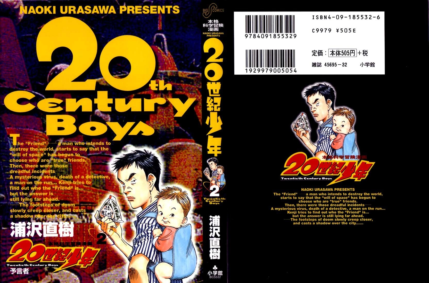 20th Century Boys Capítulo 11 Página 1