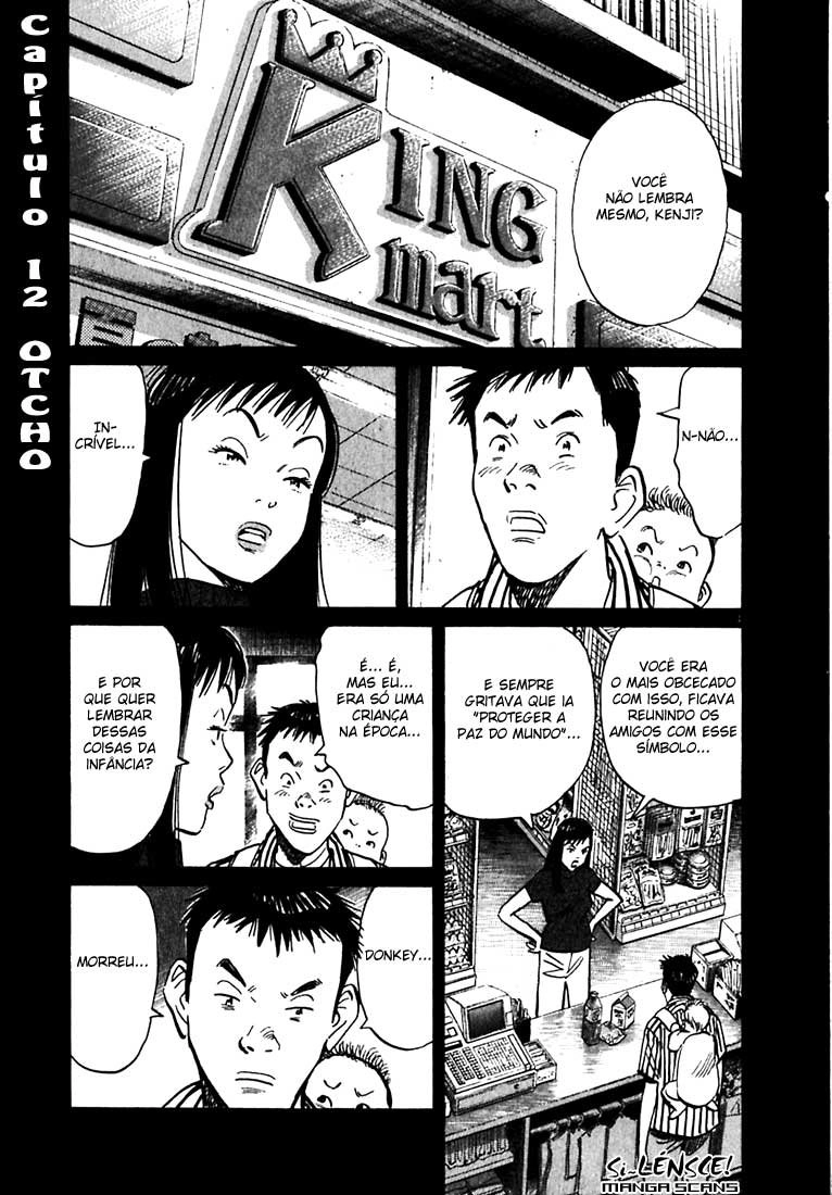 20th Century Boys Capítulo 12 Página 1