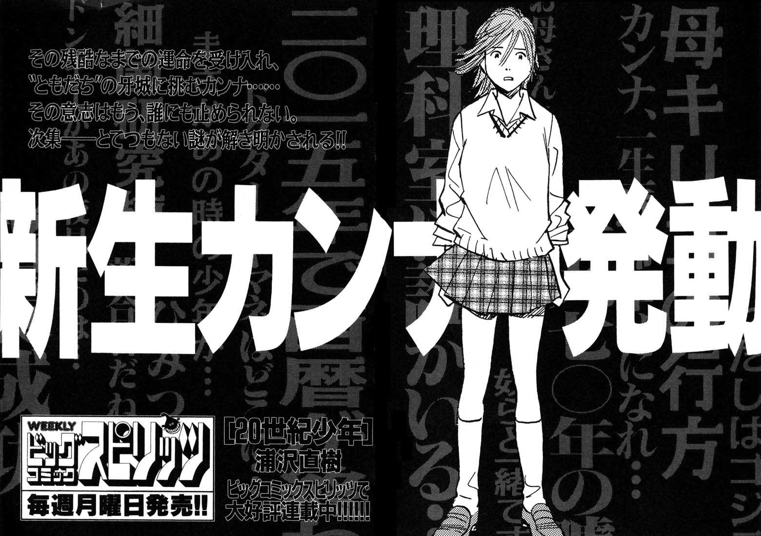 20th Century Boys Capítulo 121 Página 22