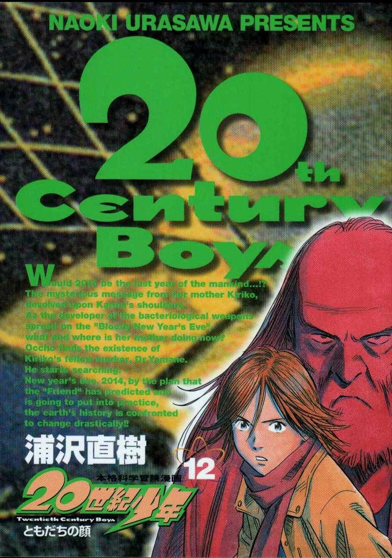 20th Century Boys Capítulo 122 Página 1