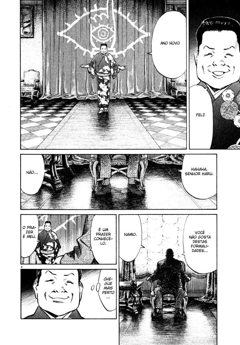 20th Century Boys Capítulo 124 Página 4