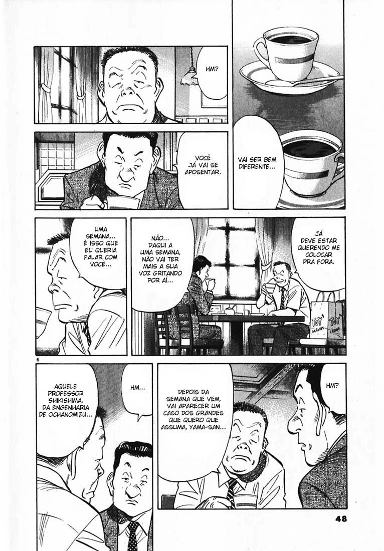 20th Century Boys Capítulo 13 Página 6