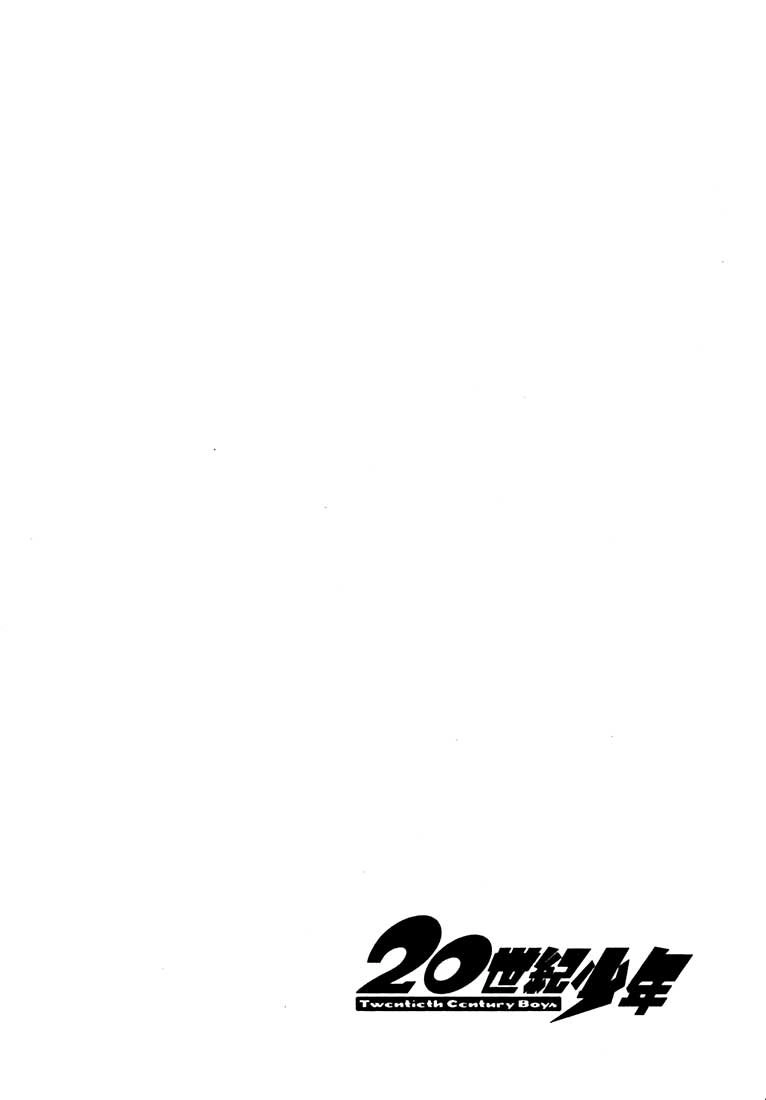 20th Century Boys Capítulo 17 Página 3
