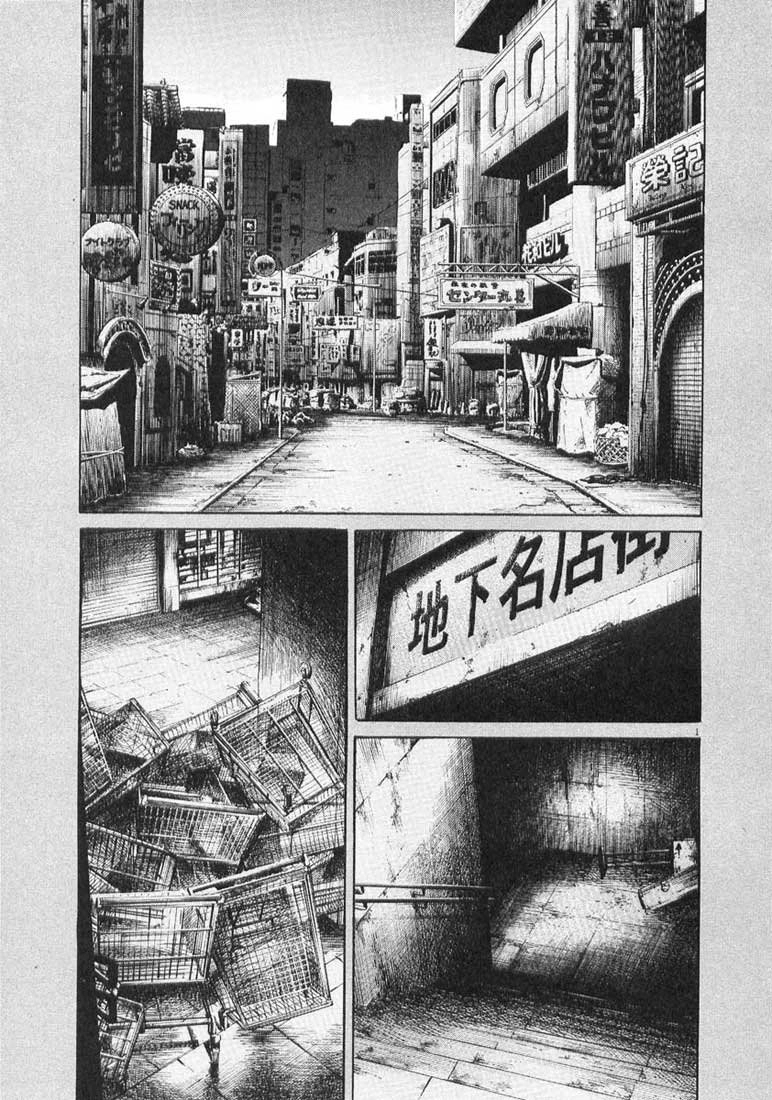 20th Century Boys Capítulo 191 Página 1