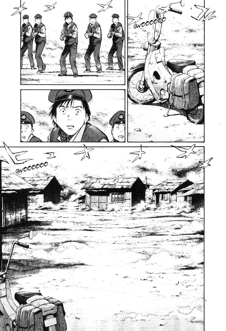 20th Century Boys Capítulo 197 Página 5