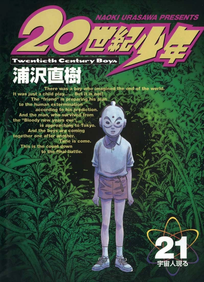 20th Century Boys Capítulo 226 Página 1