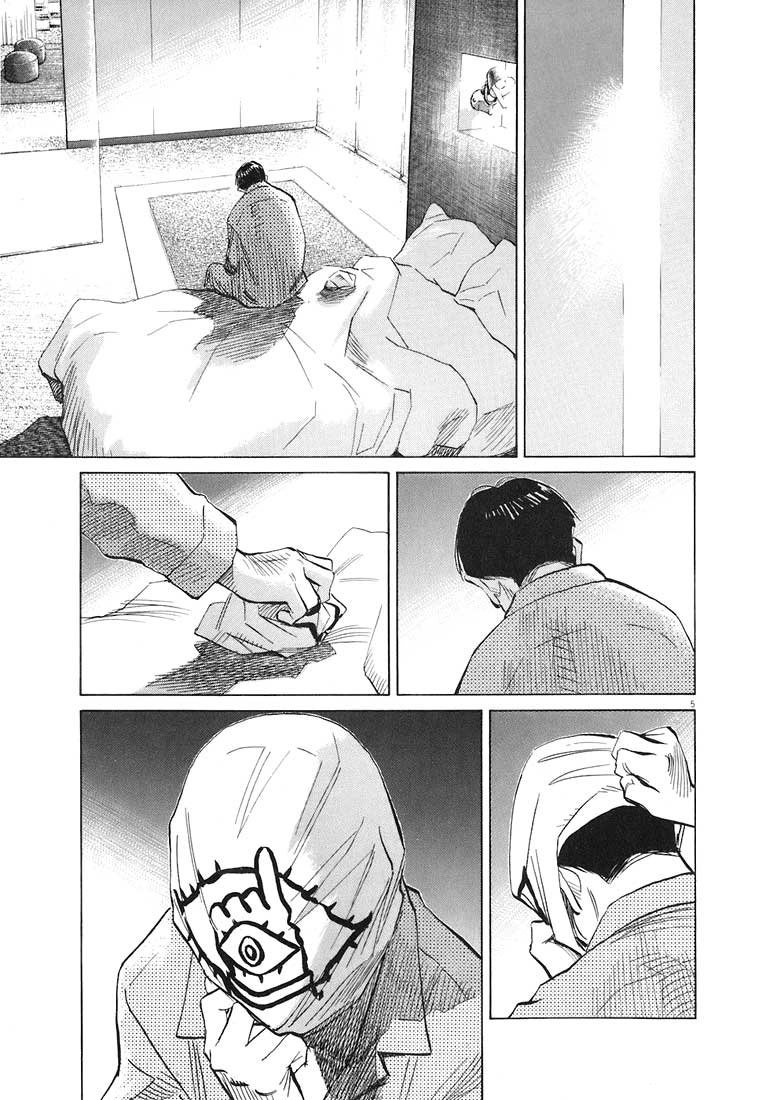 20th Century Boys Capítulo 236 Página 5