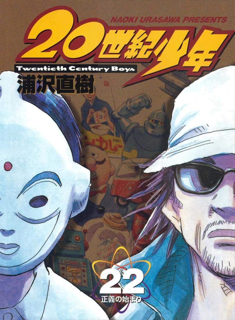 20th Century Boys Capítulo 237 Página 1