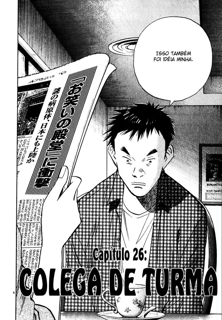 20th Century Boys Capítulo 26 Página 6