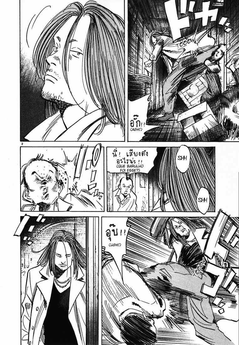 20th Century Boys Capítulo 32 Página 3