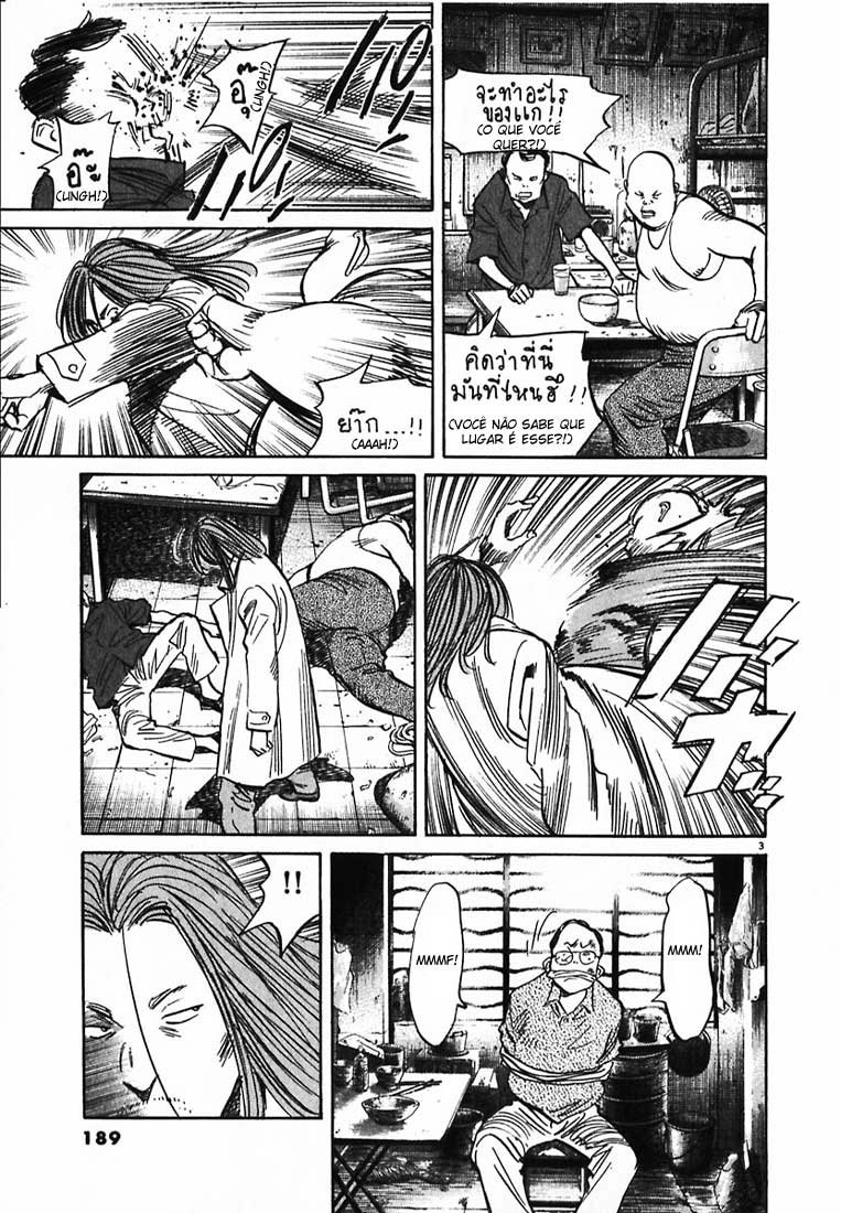20th Century Boys Capítulo 32 Página 4
