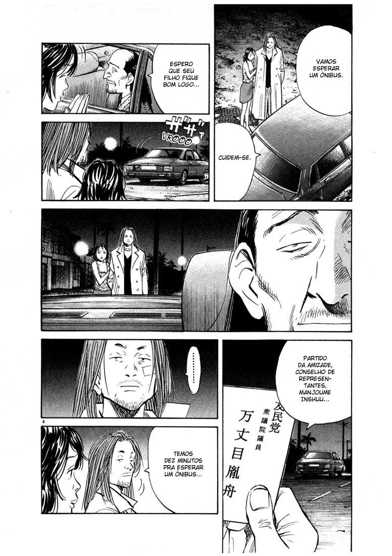 20th Century Boys Capítulo 35 Página 5