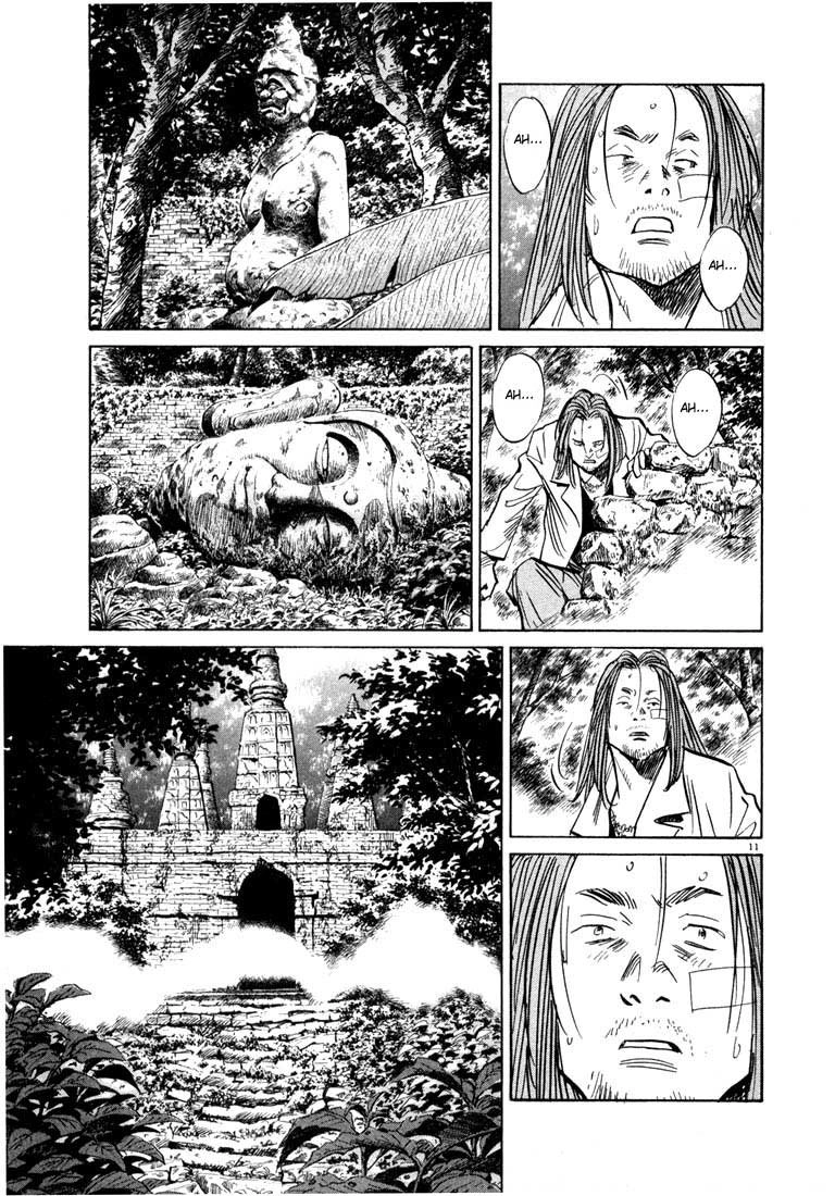 20th Century Boys Capítulo 37 Página 11