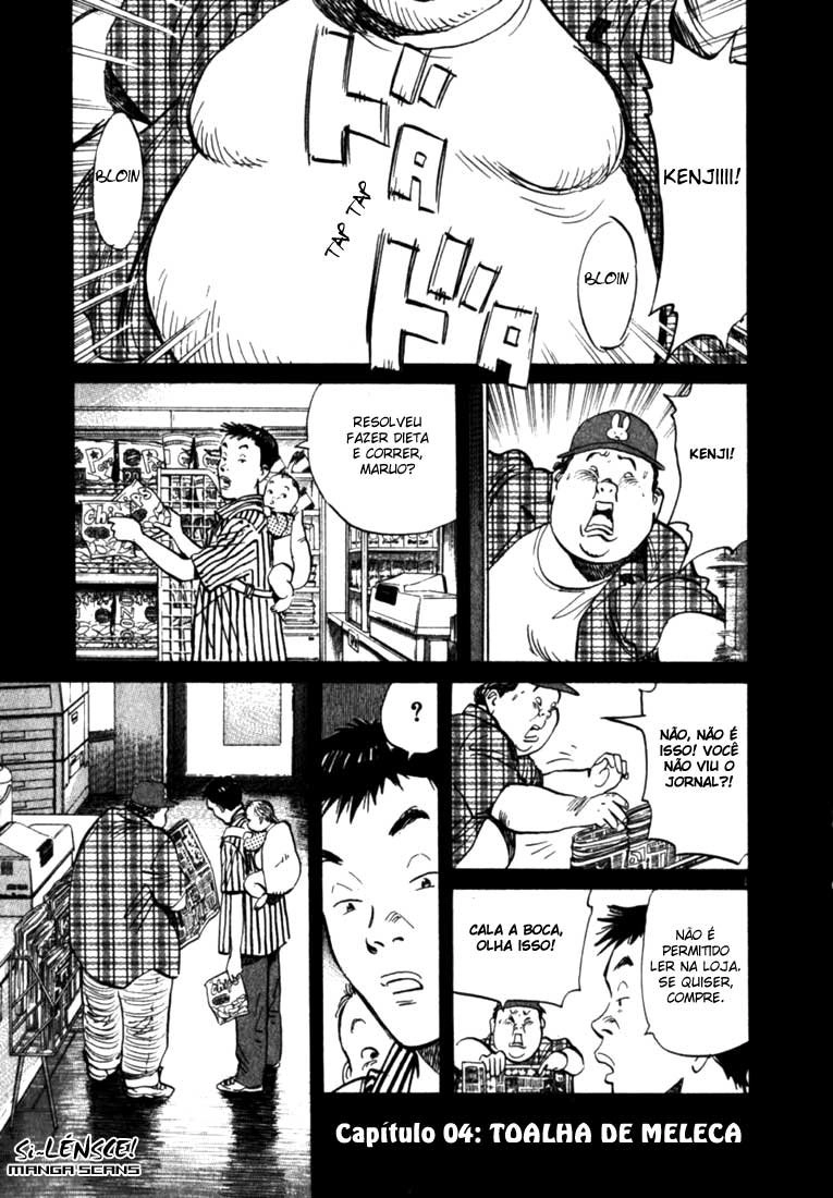 20th Century Boys Capítulo 4 Página 1