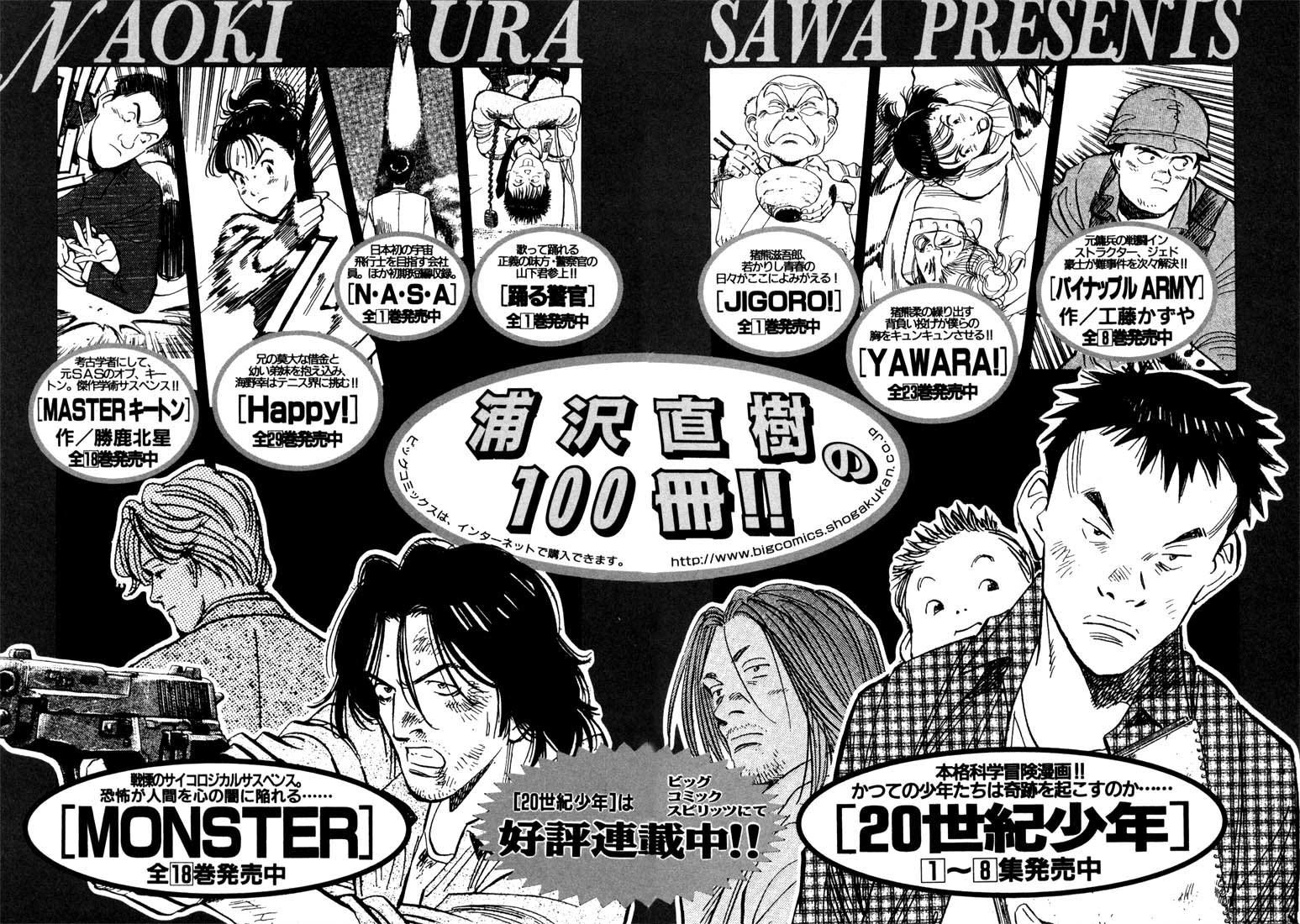 20th Century Boys Capítulo 43 Página 18