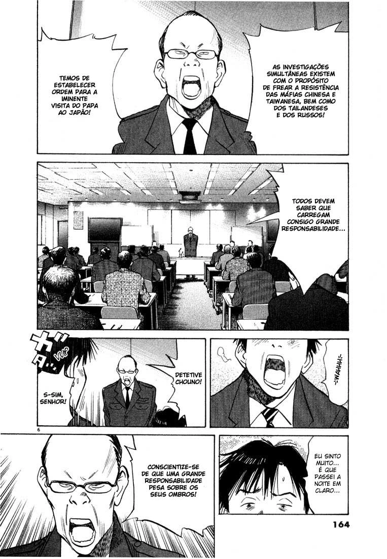20th Century Boys Capítulo 52 Página 6