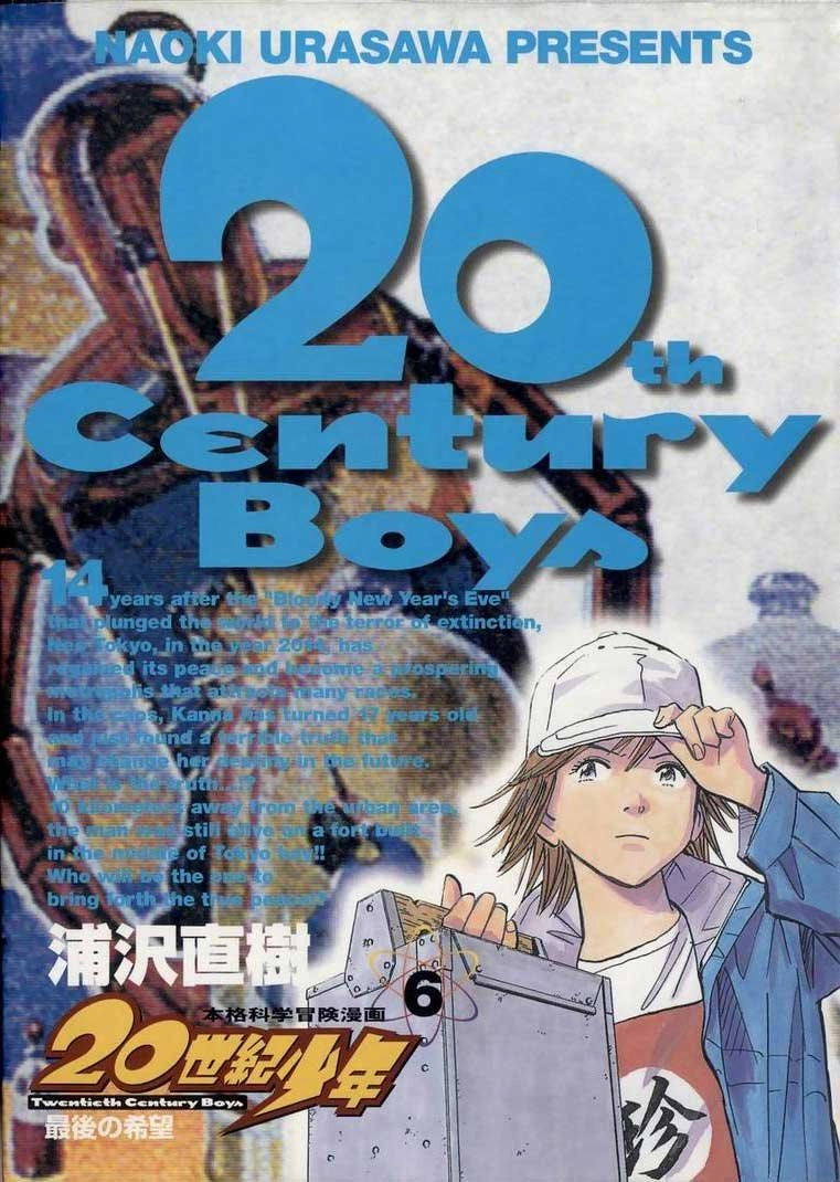 20th Century Boys Capítulo 55 Página 1