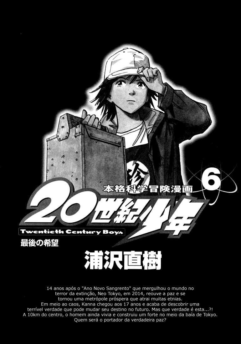 20th Century Boys Capítulo 55 Página 2