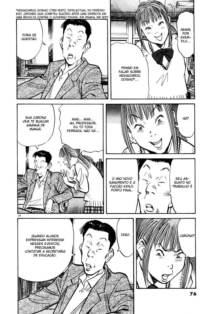 20th Century Boys Capítulo 80 Página 13