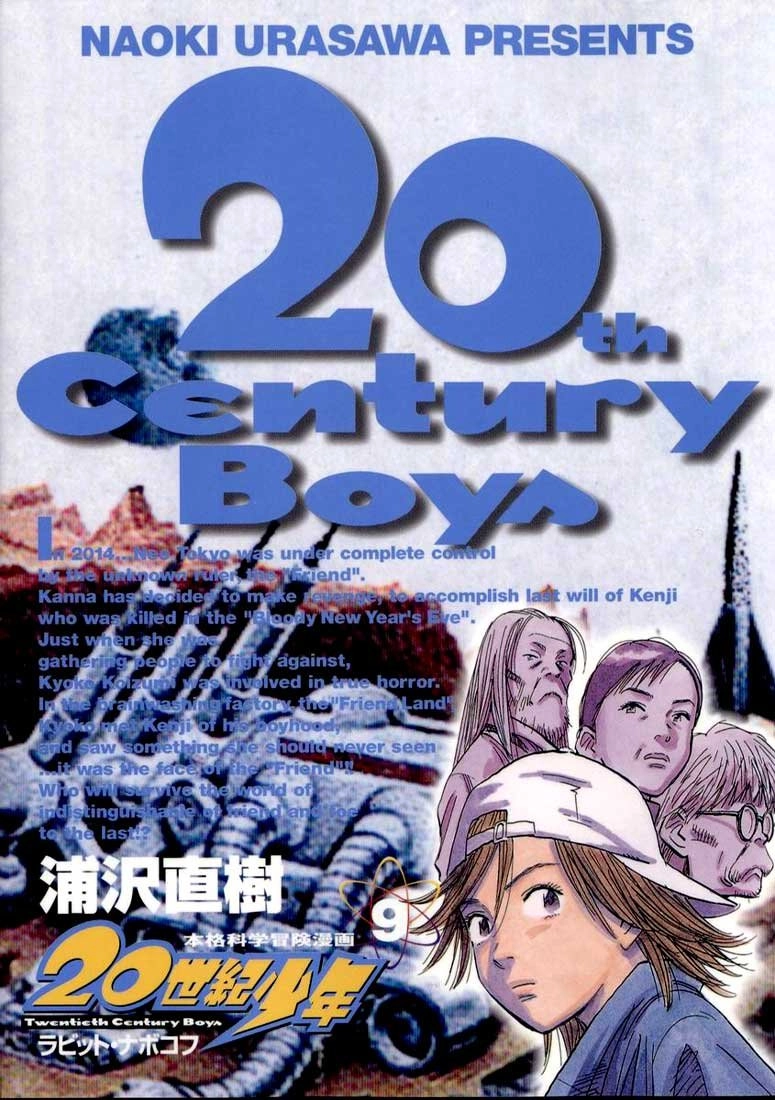 20th Century Boys Capítulo 88 Página 1
