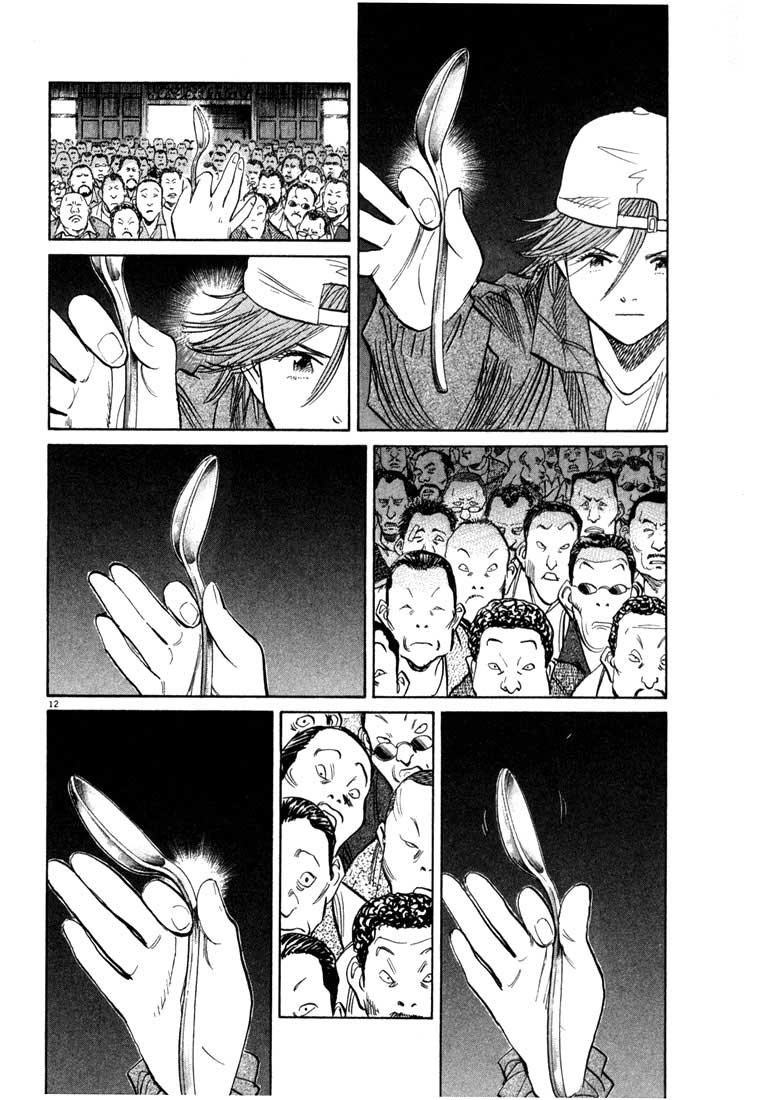 20th Century Boys Capítulo 95 Página 12