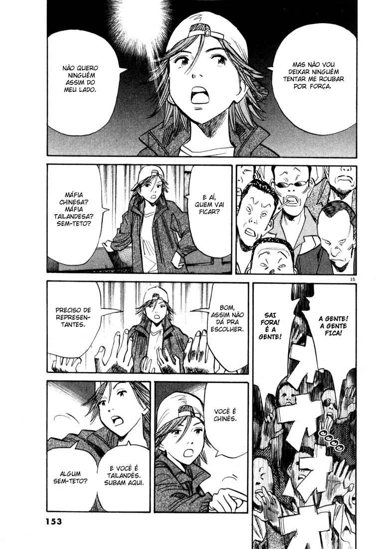 20th Century Boys Capítulo 95 Página 15