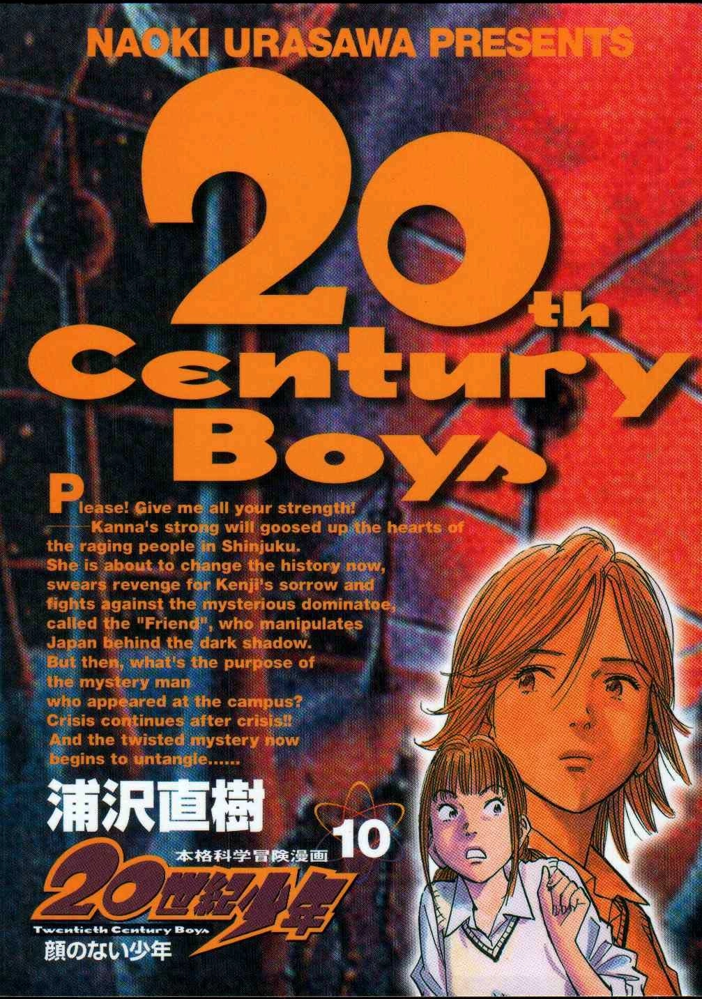 20th Century Boys Capítulo 99 Página 1