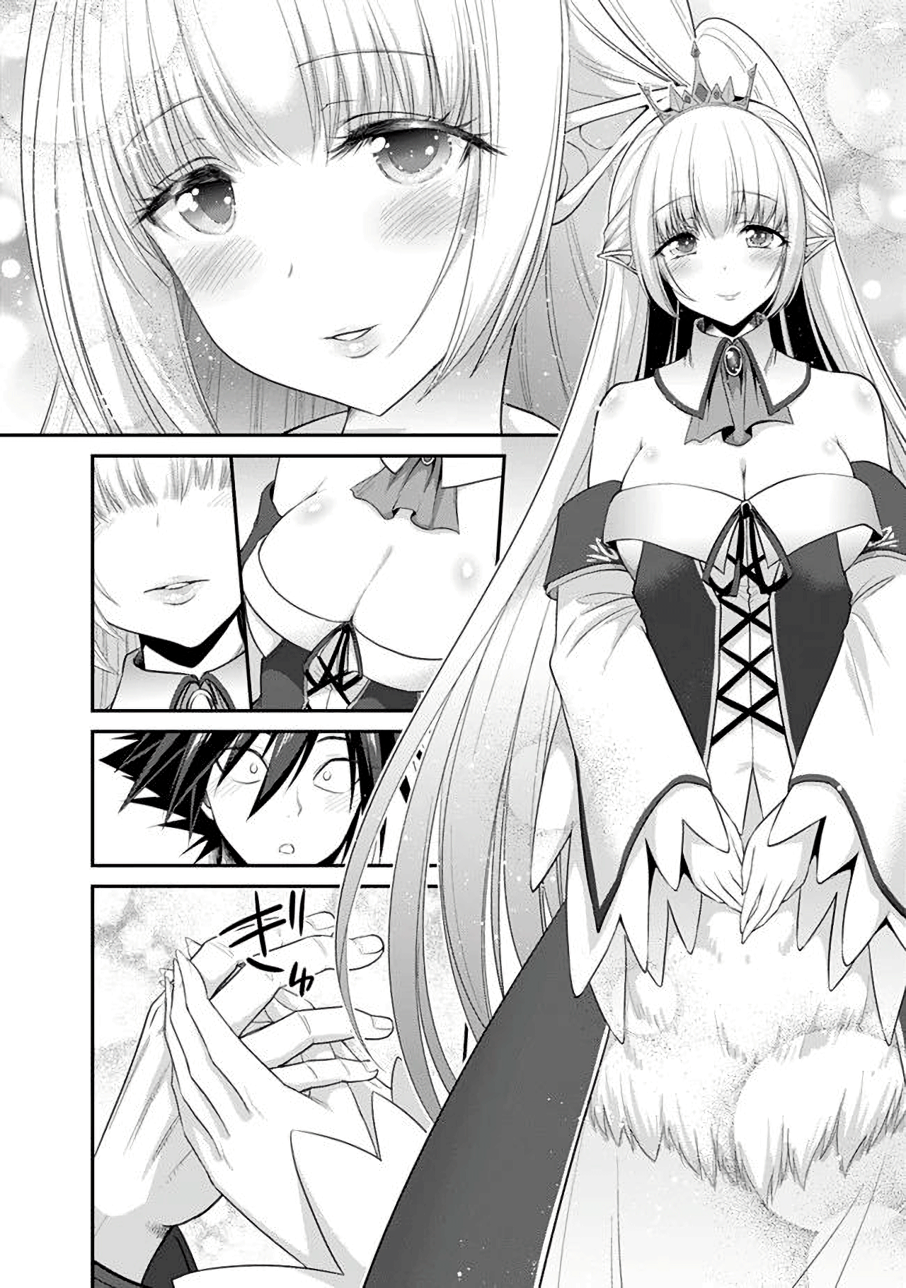 777 Power Harem Capítulo 1.1 Página 14
