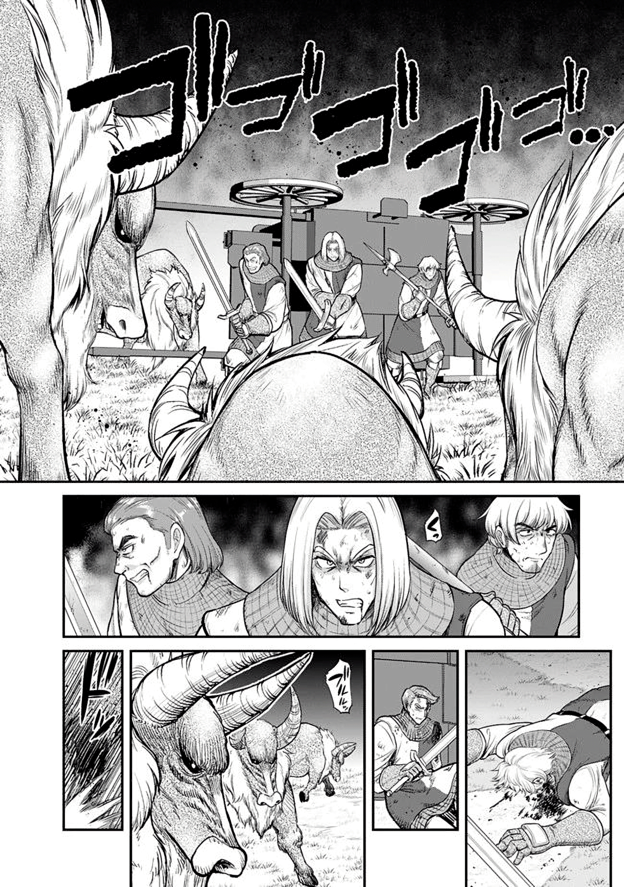 777 Power Harem Capítulo 1.1 Página 7