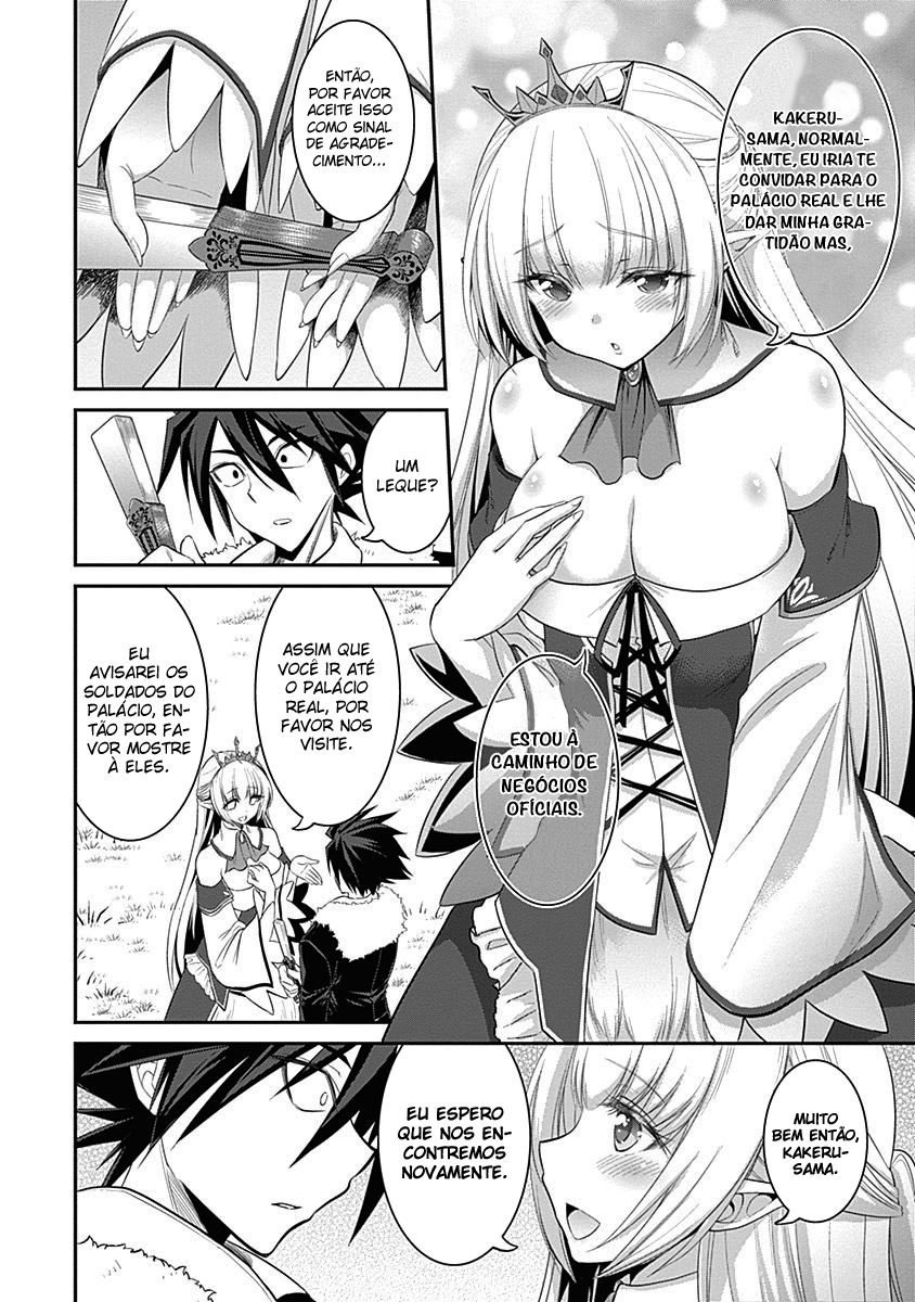 777 Power Harem Capítulo 1.2 Página 16