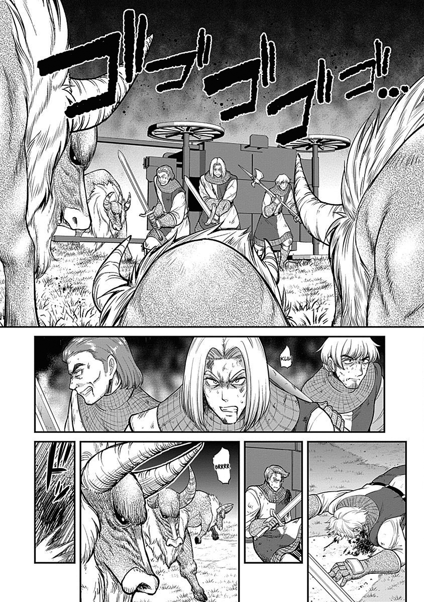 777 Power Harem Capítulo 1.2 Página 7