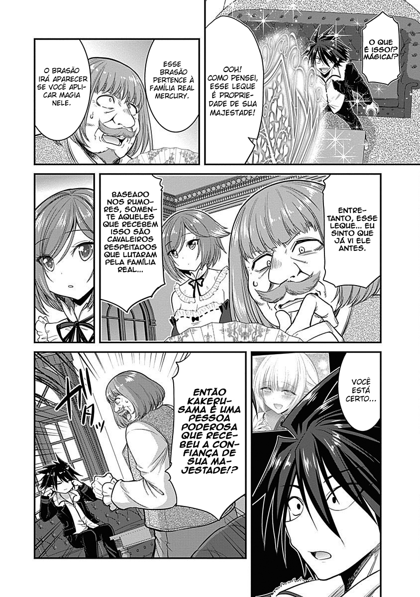 777 Power Harem Capítulo 1.3 Página 10