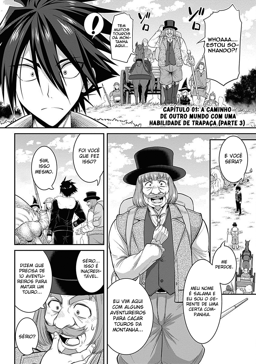 777 Power Harem Capítulo 1.3 Página 2