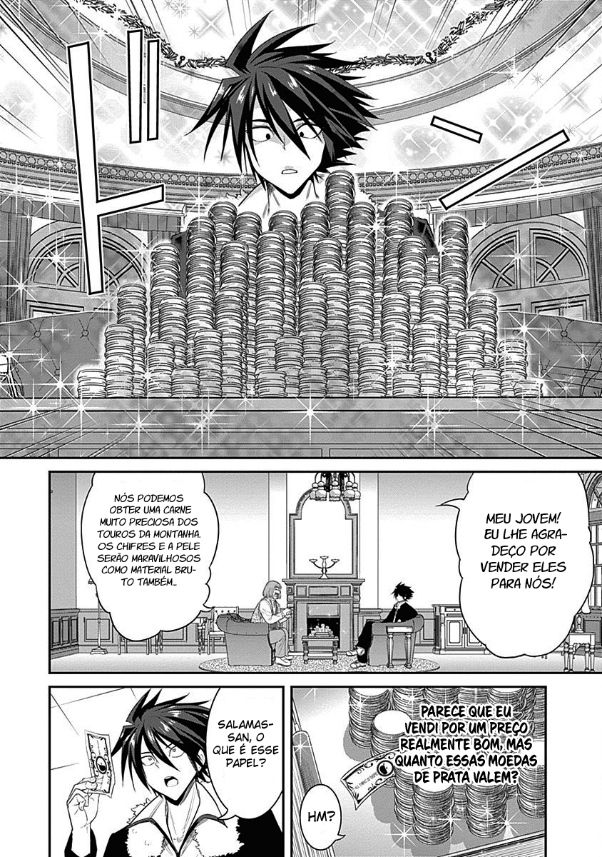 777 Power Harem Capítulo 1.3 Página 4