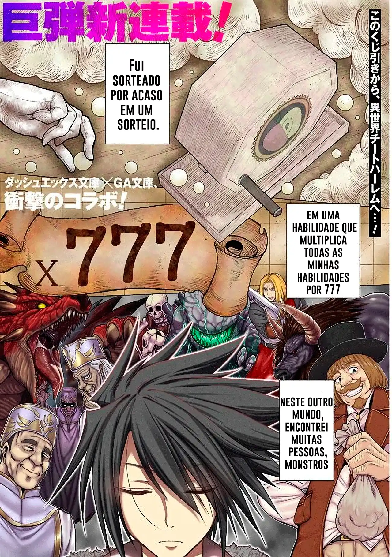 777 Power Harem Capítulo 1 Página 2