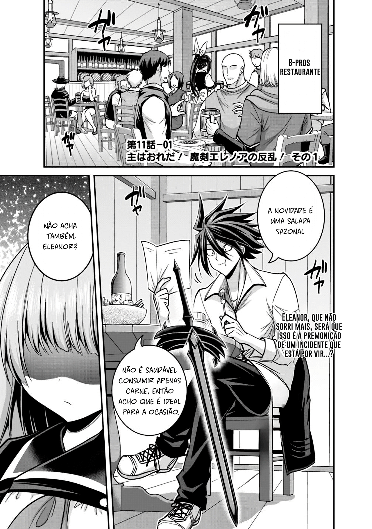 777 Power Harem Capítulo 11.1 Página 1
