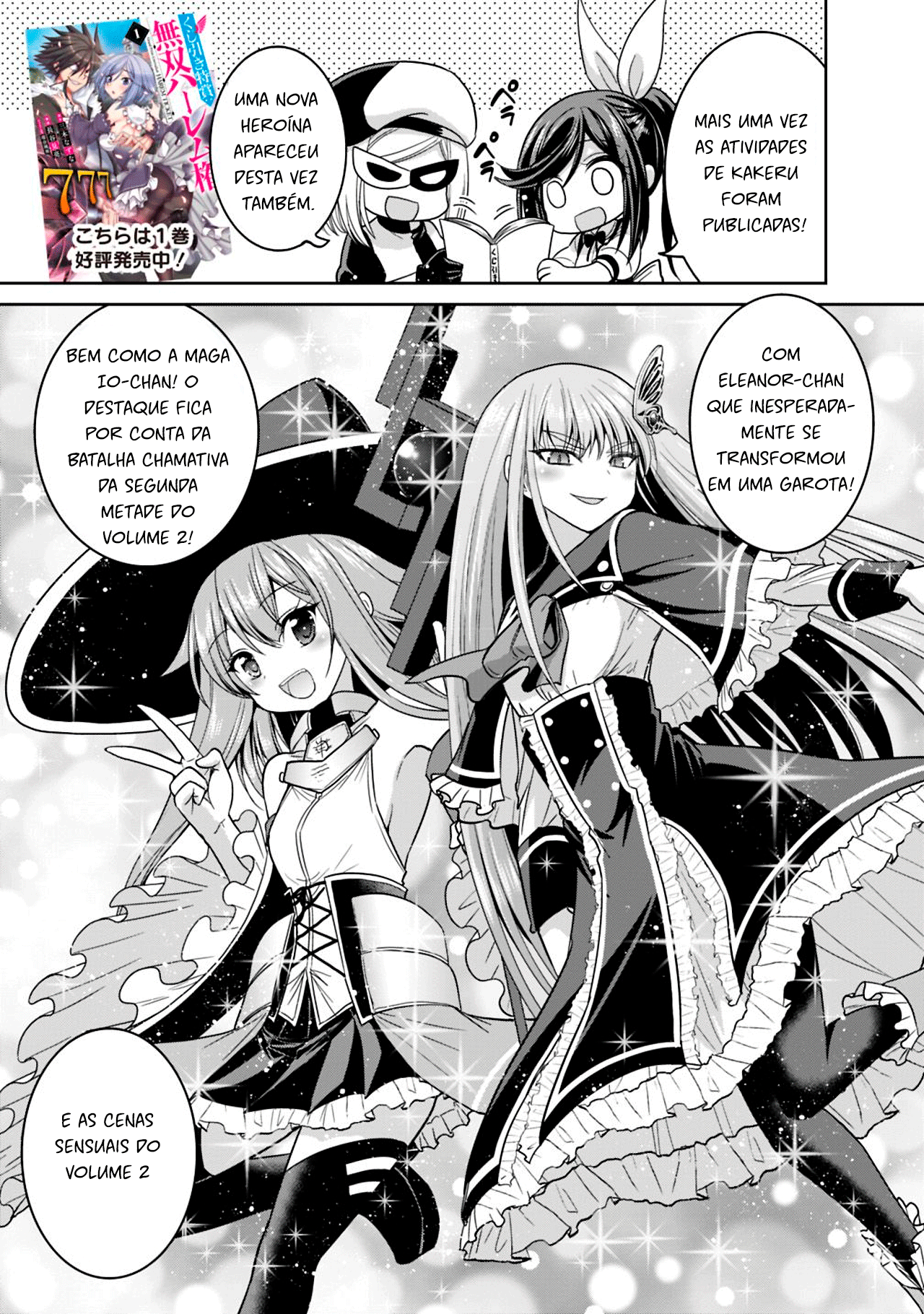 777 Power Harem Capítulo 11.5 Página 2