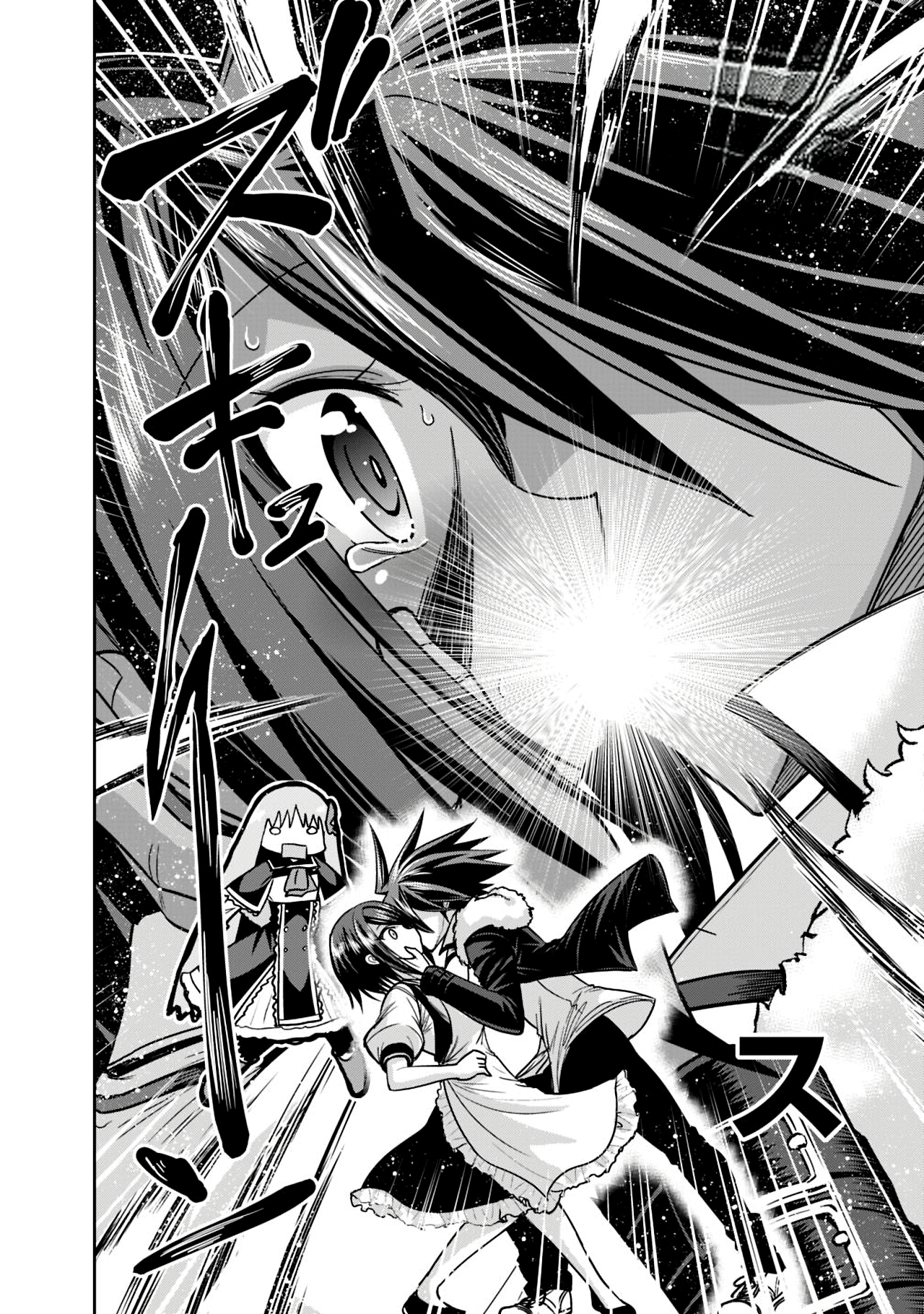 777 Power Harem Capítulo 12.1 Página 8
