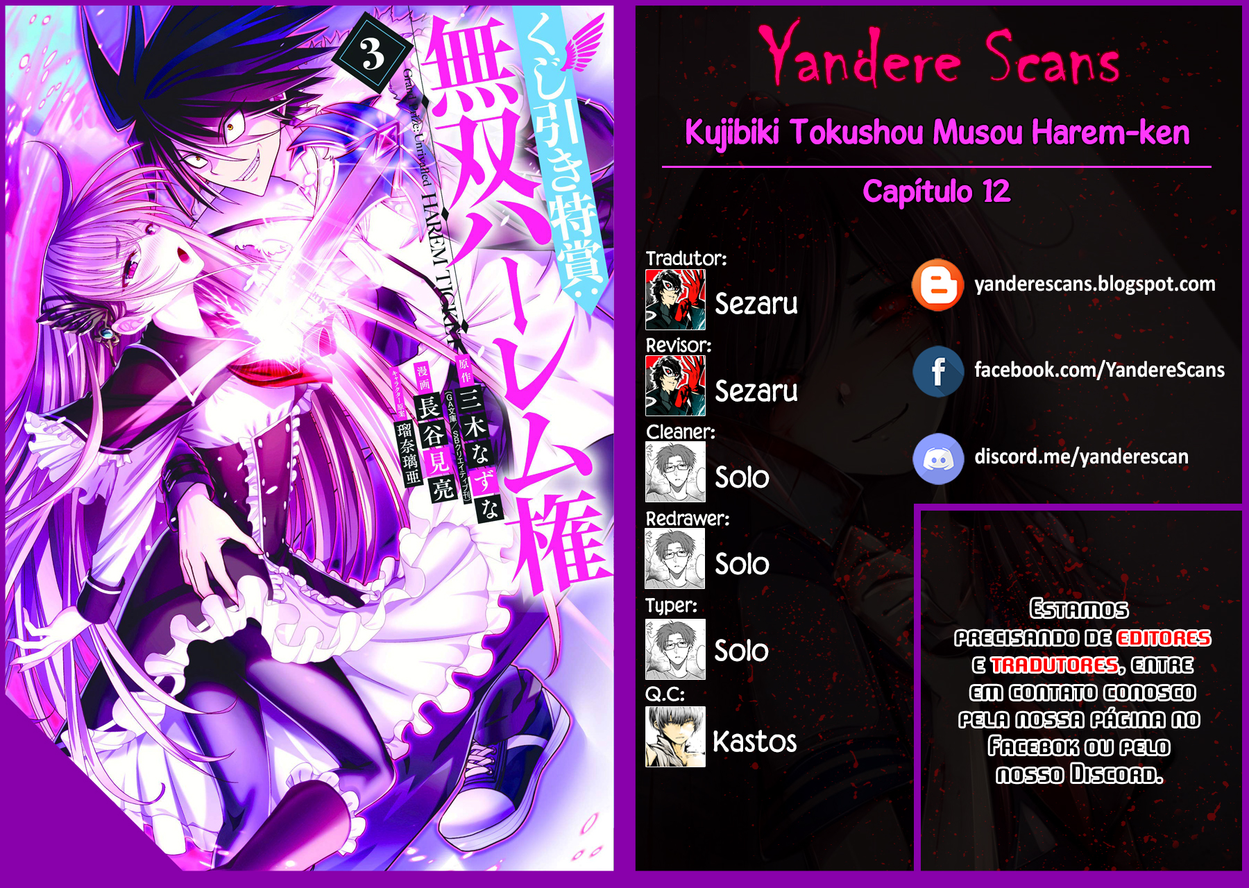 777 Power Harem Capítulo 12 Página 1