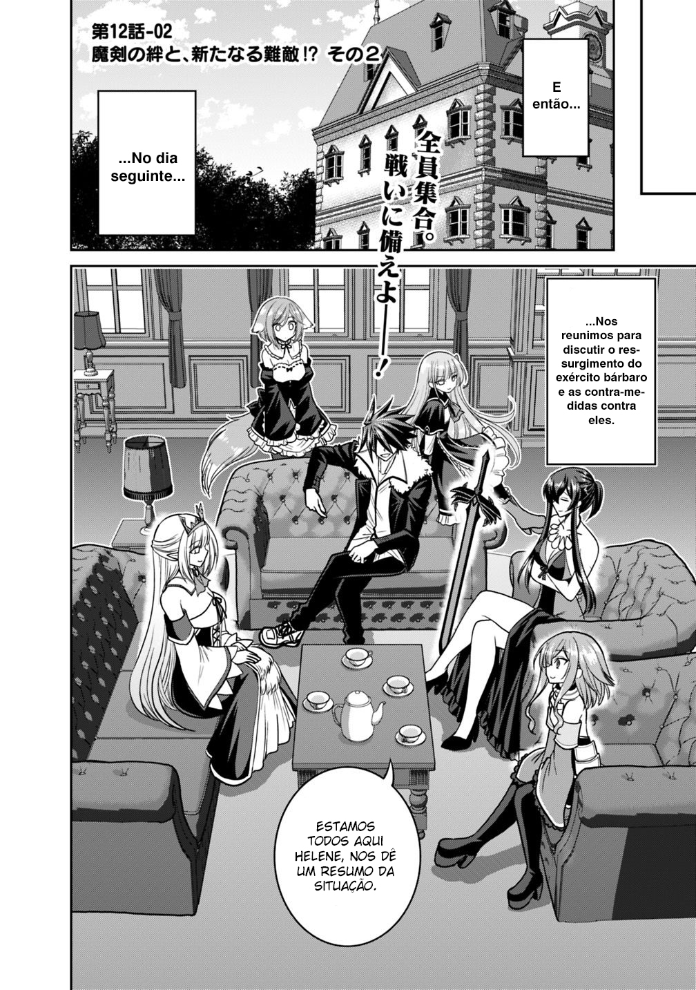 777 Power Harem Capítulo 12 Página 23