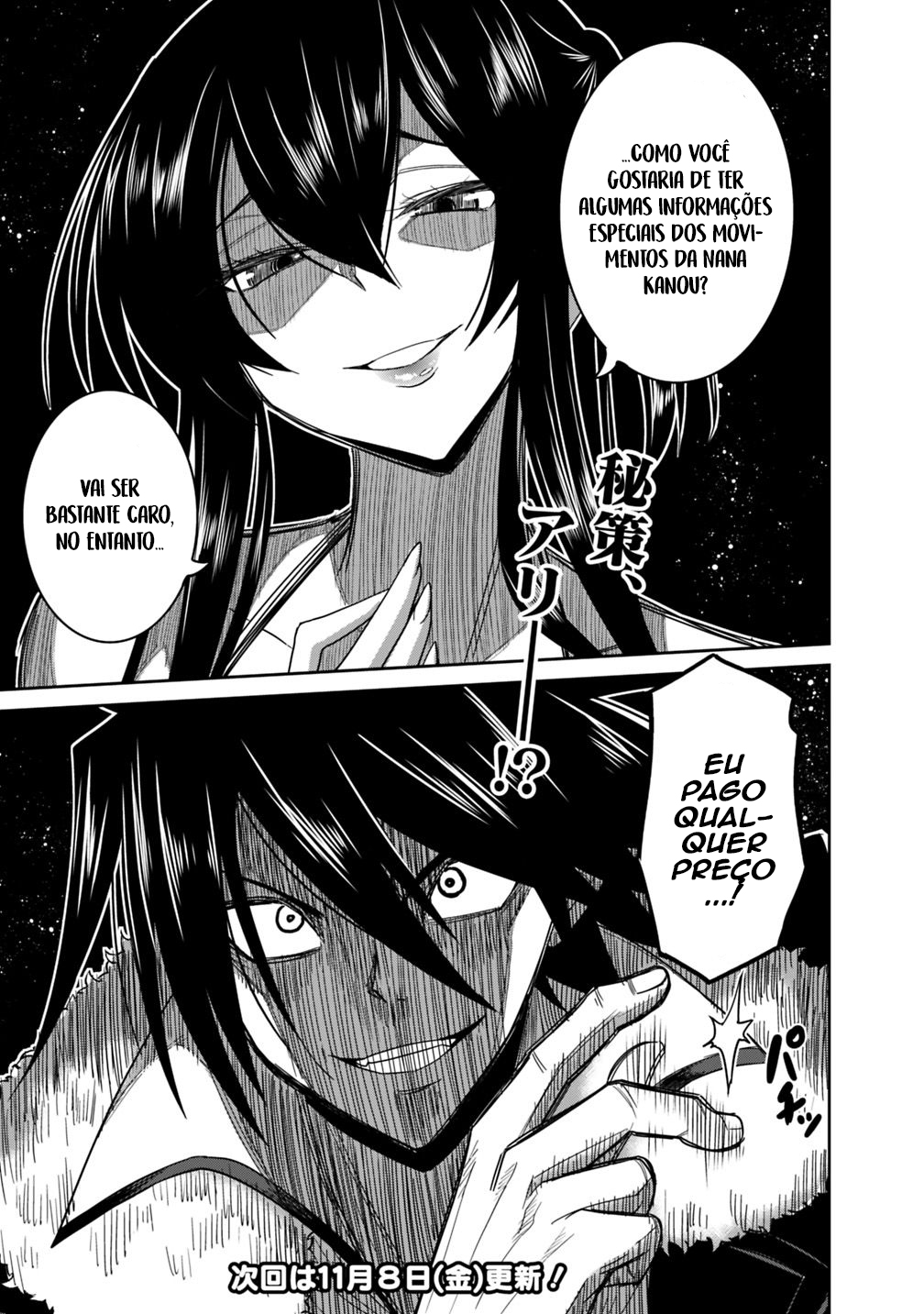 777 Power Harem Capítulo 12 Página 35